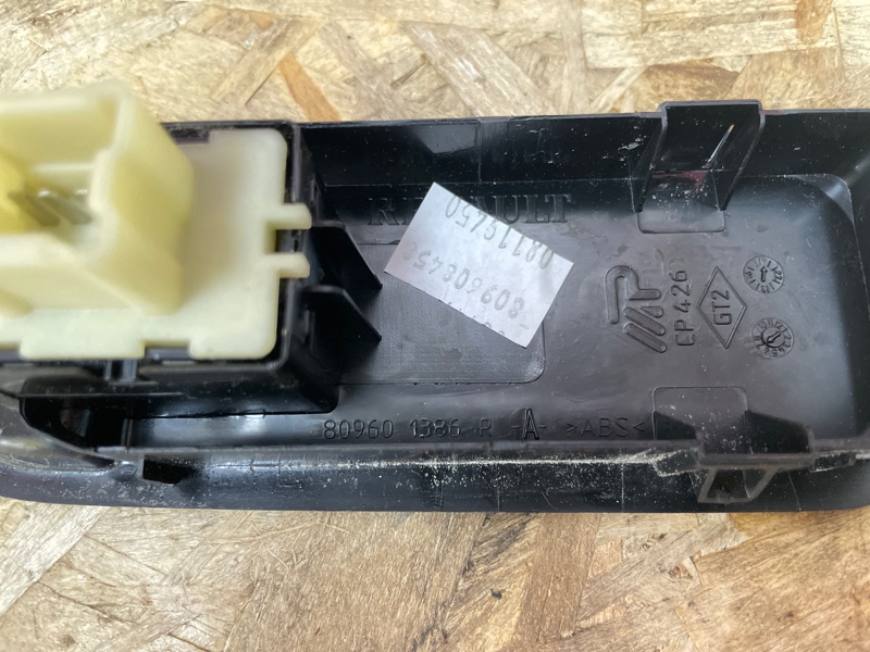 Кнопка стеклоподъемника