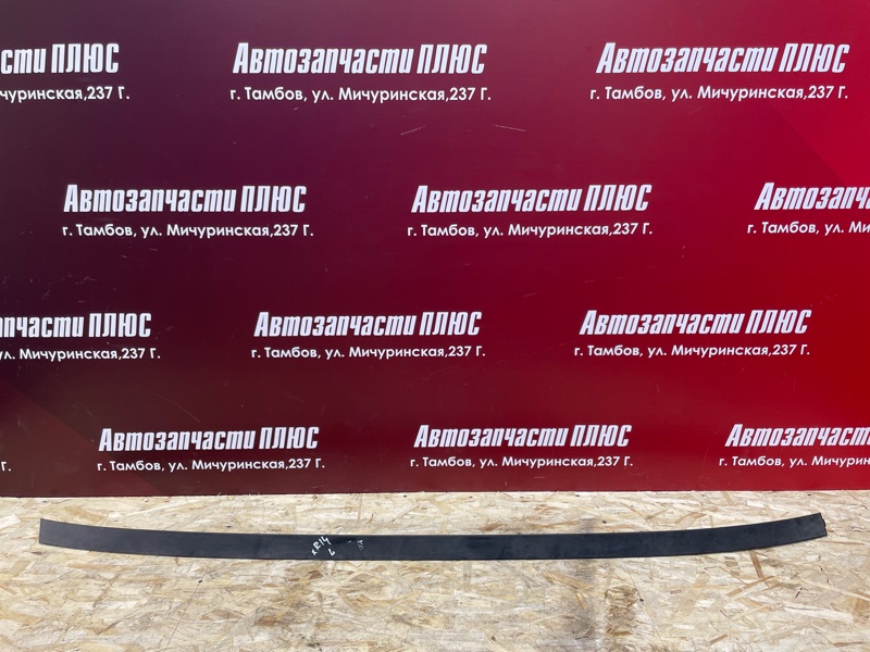 Молдинг крыши