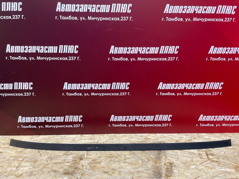 Молдинг крыши