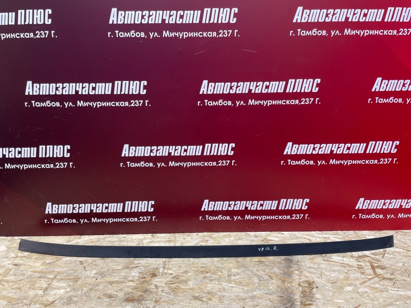 Молдинг крыши