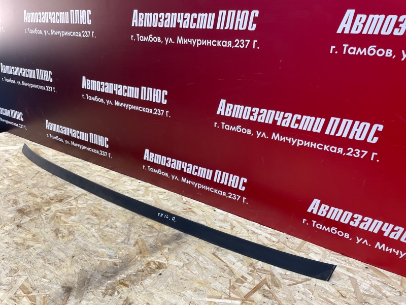 Молдинг крыши