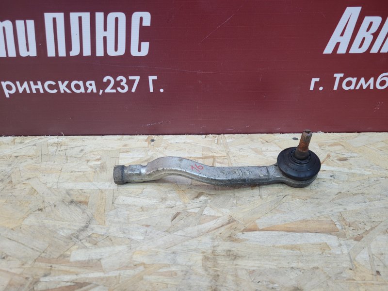 Рулевой наконечник