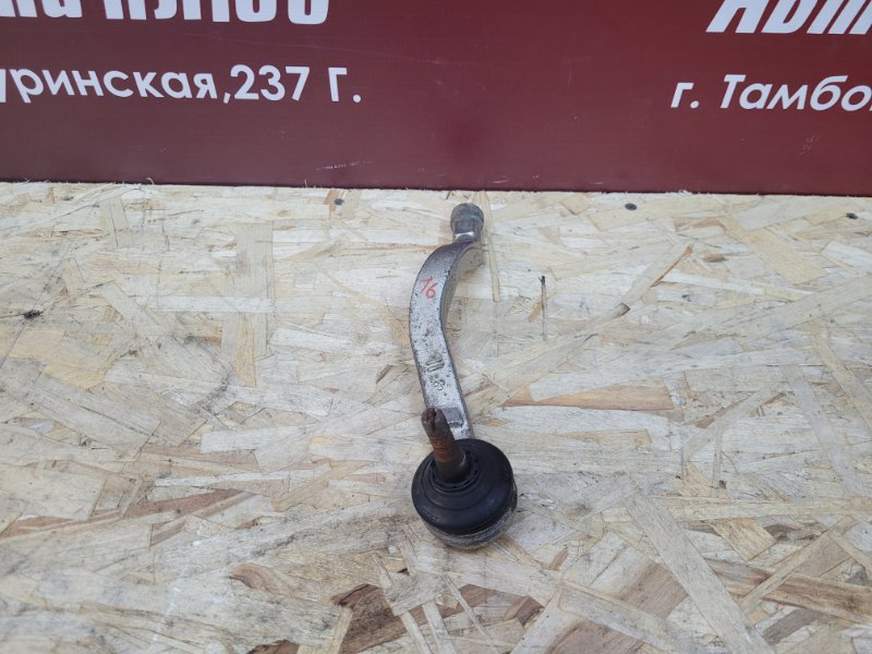 Рулевой наконечник