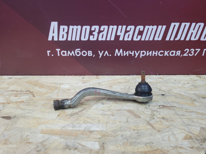 Рулевой наконечник