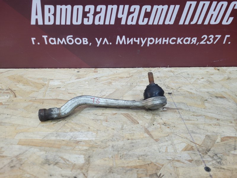 Рулевой наконечник