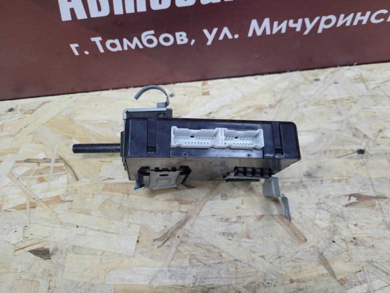 Блок управления сигнализацией