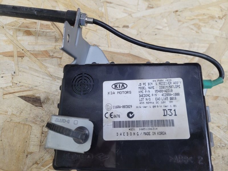 Блок управления сигнализацией