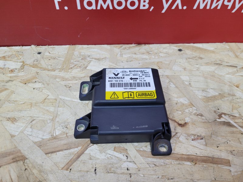 Блок управления AIR BAG