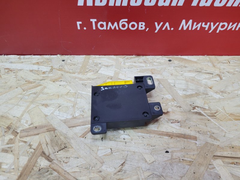 Блок управления AIR BAG