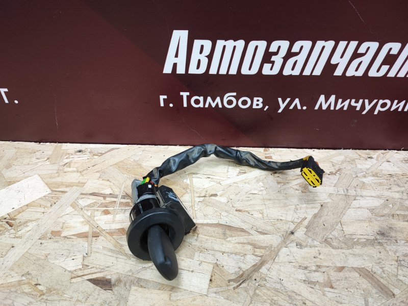 Замок зажигания