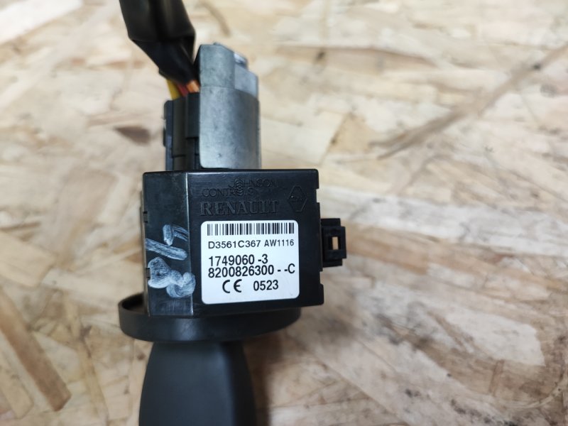 Замок зажигания