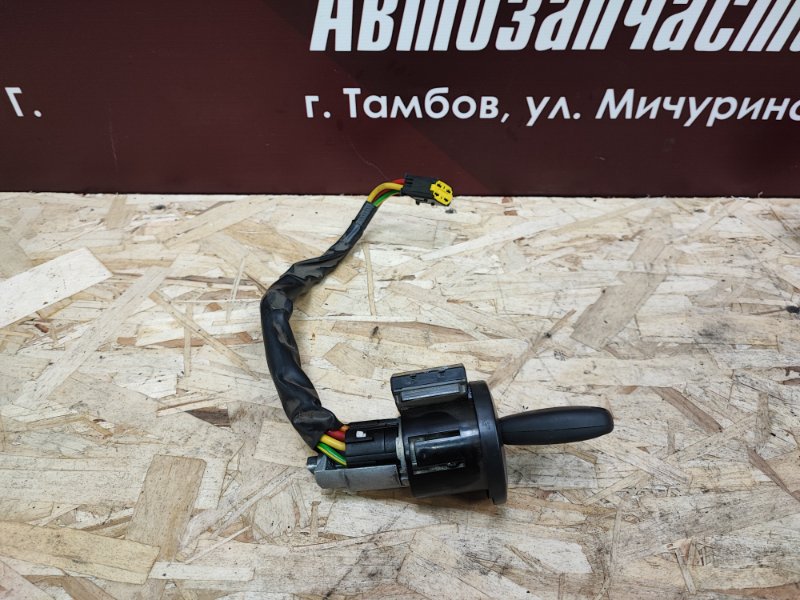 Замок зажигания