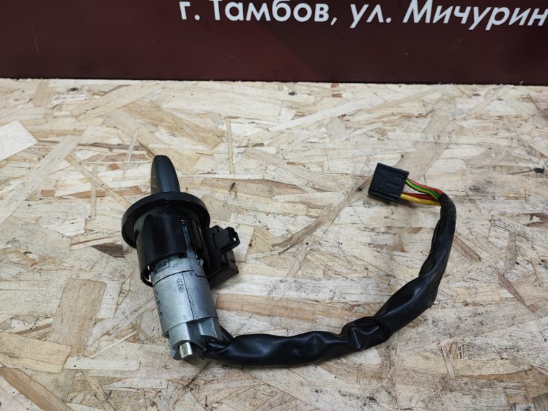 Замок зажигания