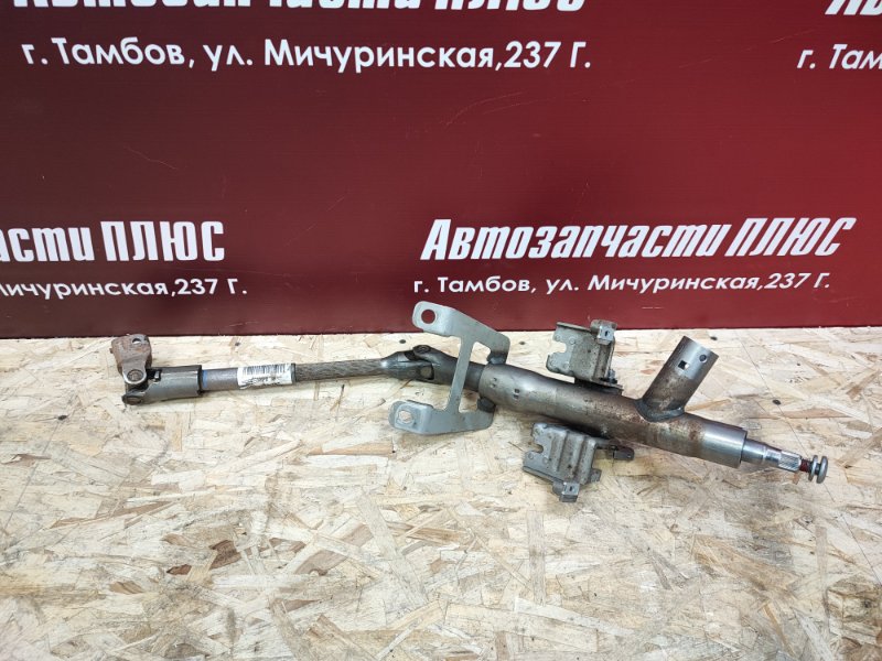 Рулевая колонка