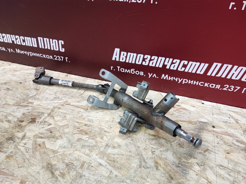 Рулевая колонка