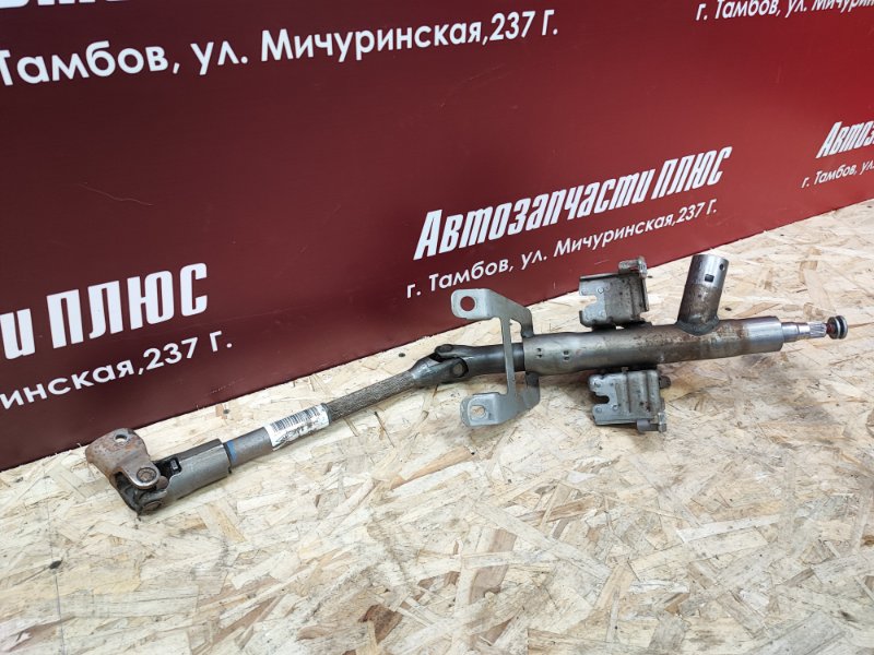 Рулевая колонка