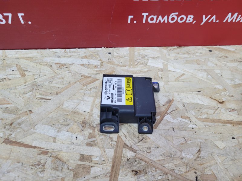 Блок управления AIR BAG