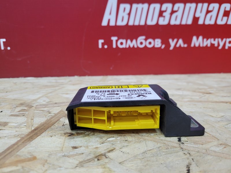 Блок управления AIR BAG