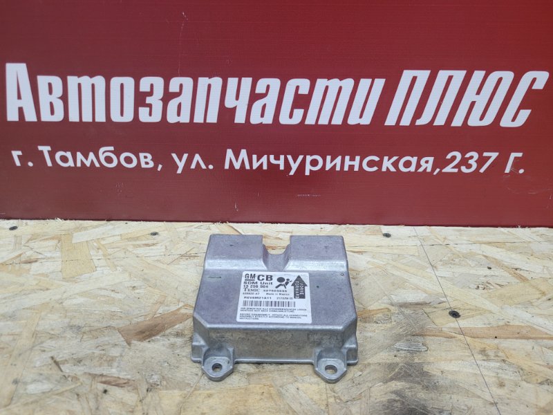 Блок управления AIR BAG