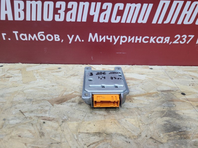 Блок управления AIR BAG