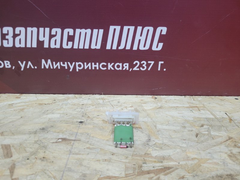 Резистор отопителя