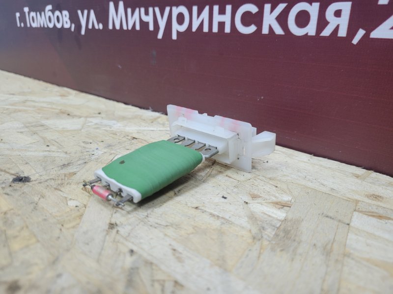 Резистор отопителя