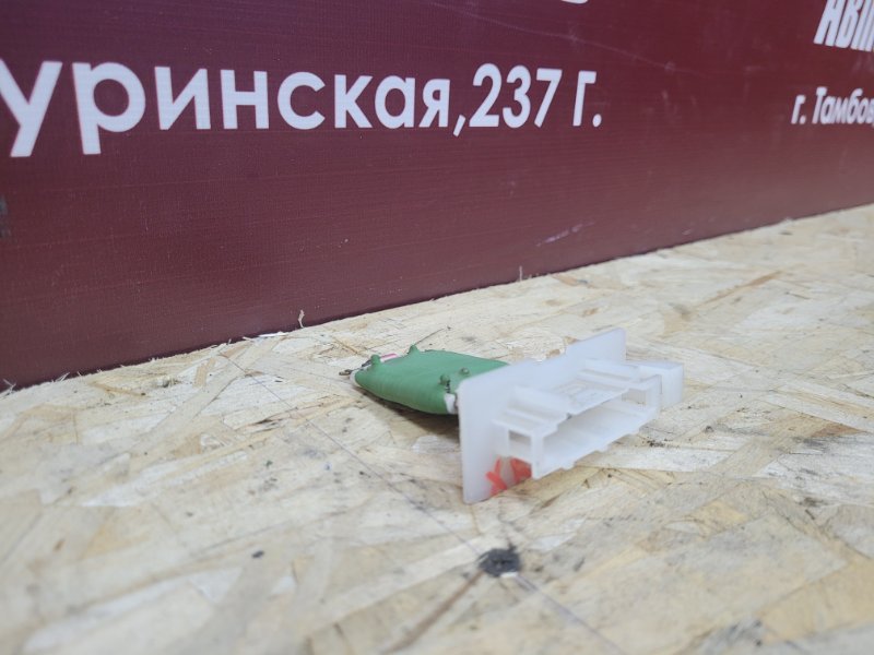 Резистор отопителя