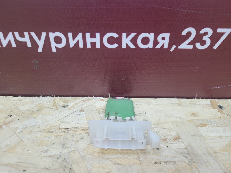 Резистор отопителя