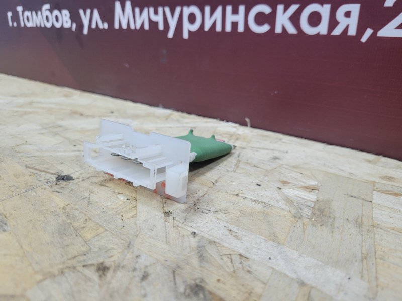 Резистор отопителя