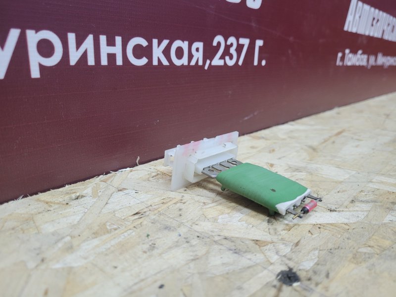 Резистор отопителя