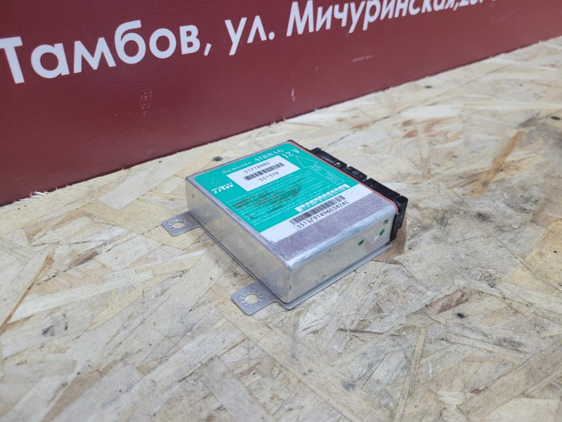 Блок управления AIR BAG