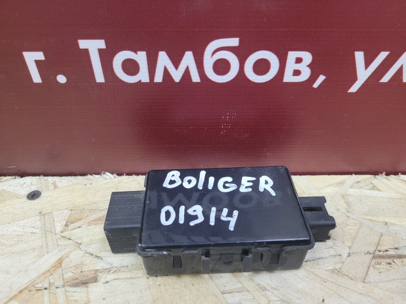 Блок управления люком