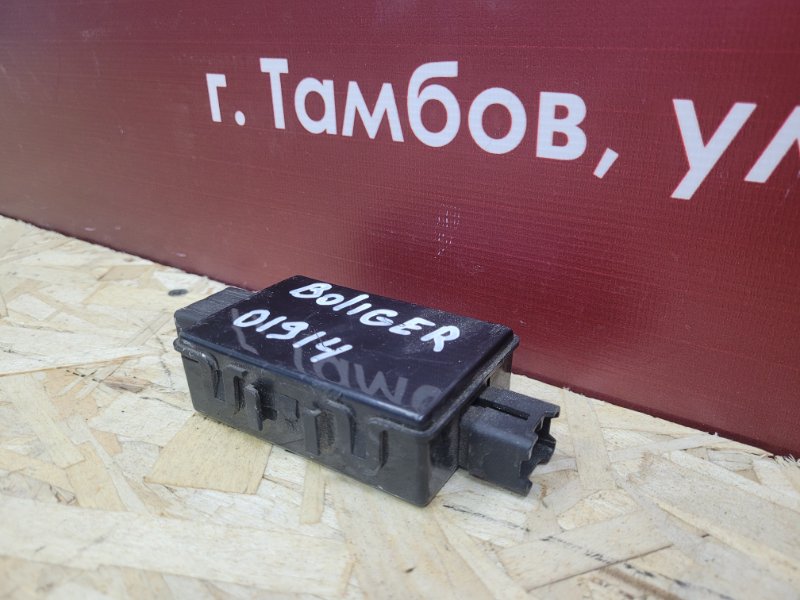 Блок управления люком