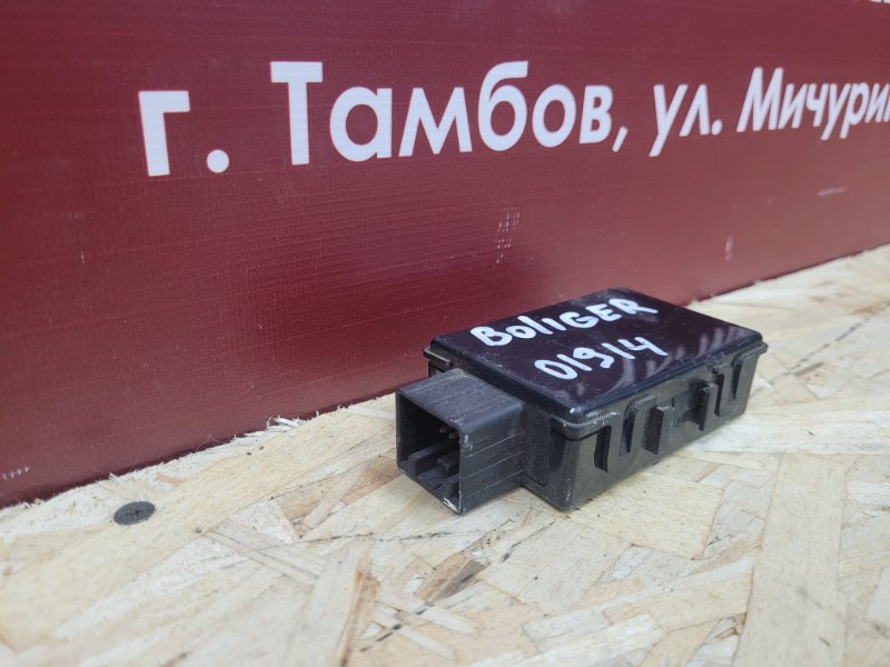 Блок управления люком