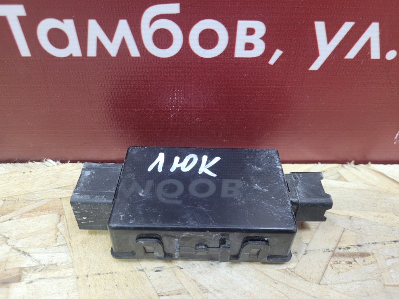 Блок управления люком