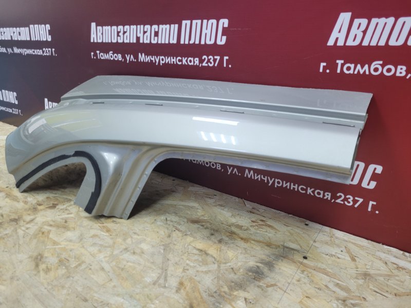 Закат крыла