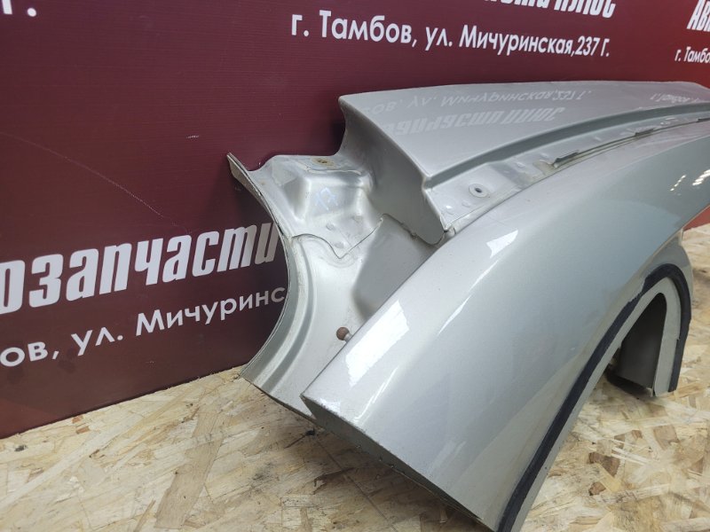 Закат крыла