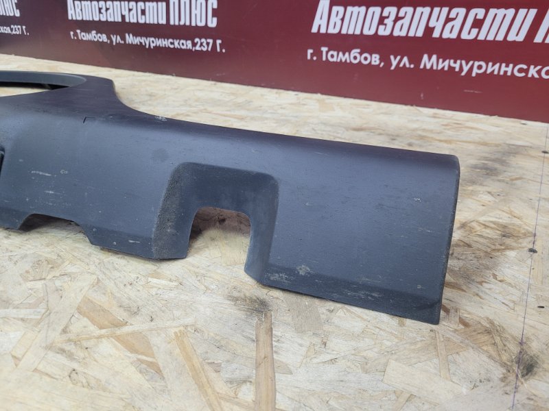 Молдинг на крыло