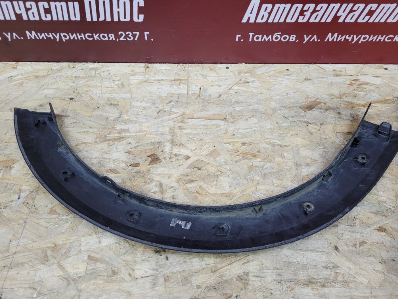 Молдинг на крыло