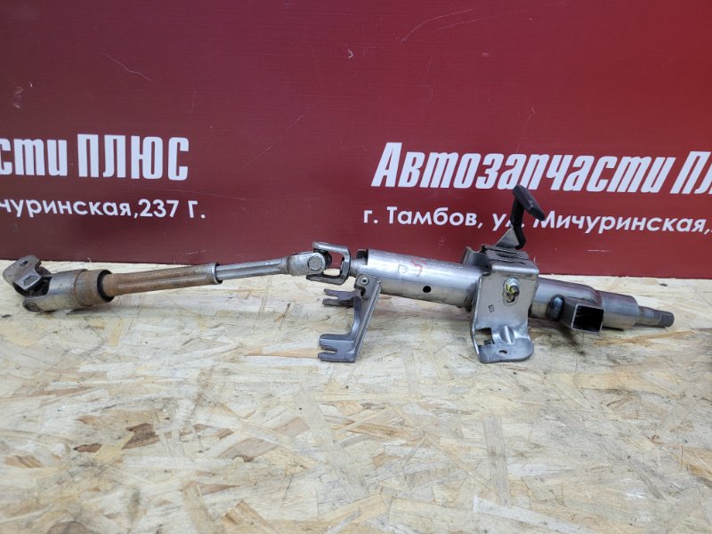 Рулевая колонка
