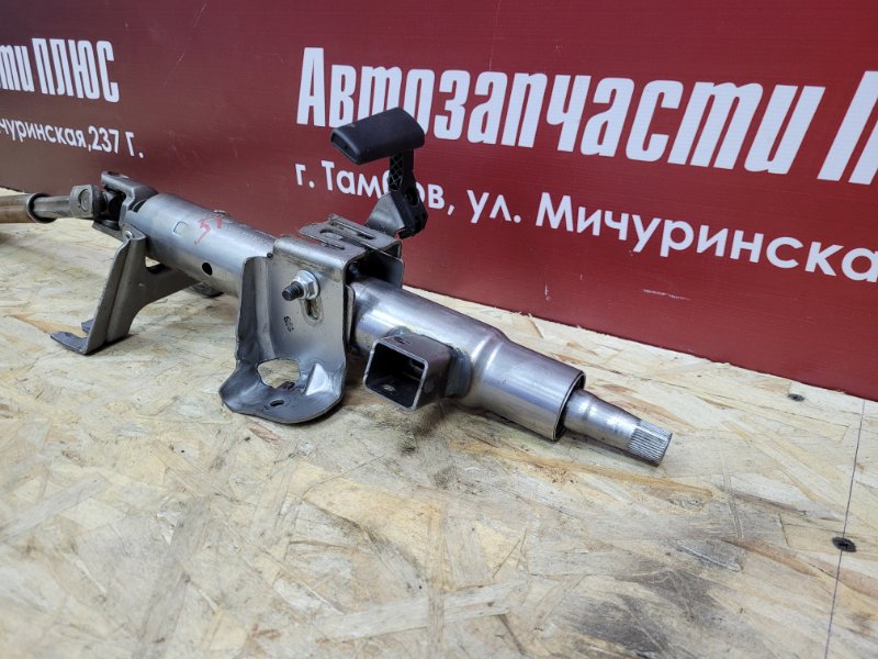 Рулевая колонка