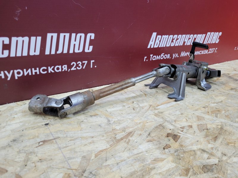 Рулевая колонка