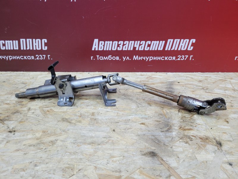 Рулевая колонка