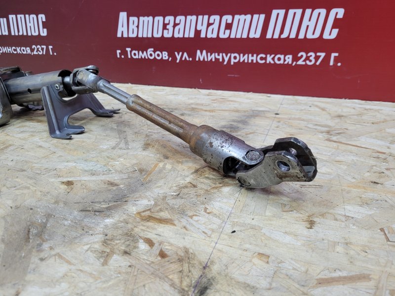 Рулевая колонка