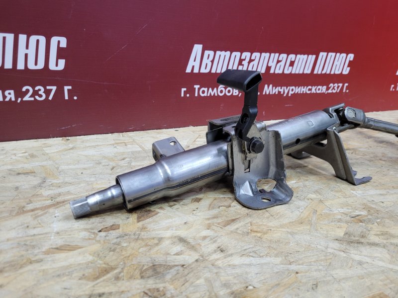 Рулевая колонка