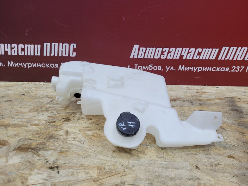 Бачок омывателя