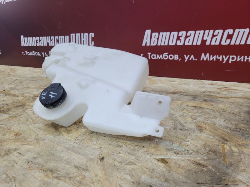 Бачок омывателя