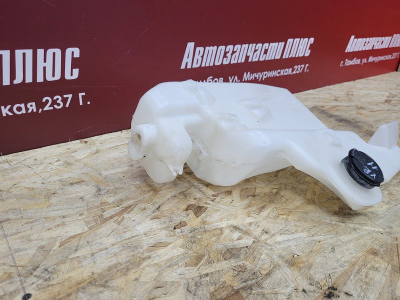 Бачок омывателя