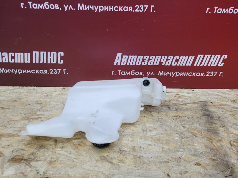 Бачок омывателя