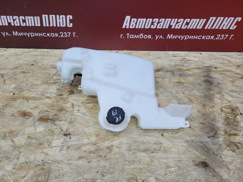 Бачок омывателя